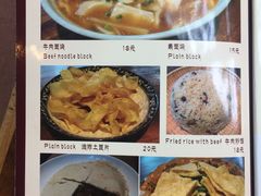 菜单-乌托邦咖啡(武侯祠店)
