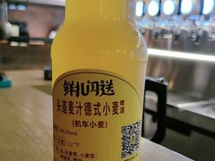 -优布劳精酿啤酒鲜扎闪送·(张江店)
