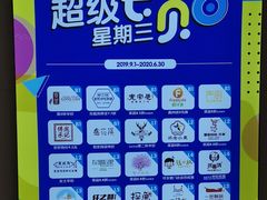 -昆山招商花园城