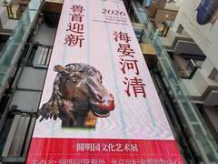 -北京世纪金源购物中心(远大路店)