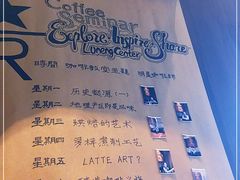 -星巴克臻选(天津鲁能中心一店)