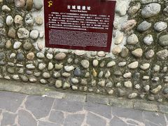 -房湖公园