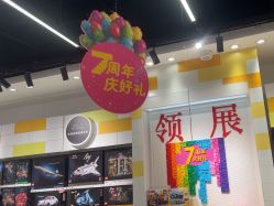 -乐高授权专卖店(中关村领展店)