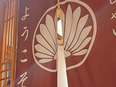 -王氏炉匠·烧鸟放题自助(三里屯店)