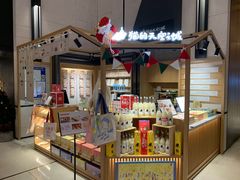 -猫的天空之城概念书店(苏州诚品店)