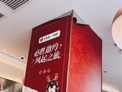 -必胜客(长瀛商业广场店)