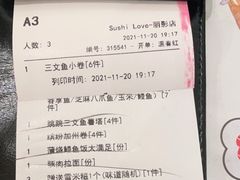 -Sushi Love 创意寿司(丽影广场店)