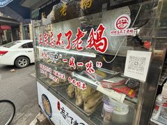 -正宗忘不了老鹅(梅岭店)