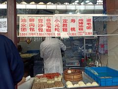 -荣阳楼(山塘街店)