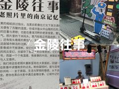 -1912街区