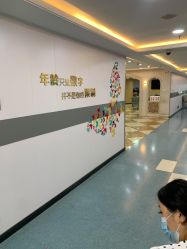 点击看大图 -上海宏康医院·医疗美容科
