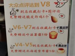 -德克士(砂之船奥特莱斯店)