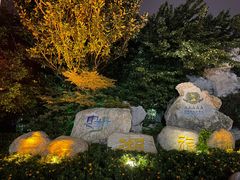 -云龙湖旅游景区