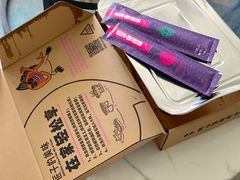 -匠子烤鱼(桫椤湾店)