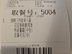 -德克士(安靖店)