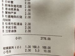 -福1015(愚园路店)