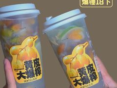 -SENTEA森茶(麦地丽日店)