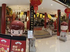 -上海长风大悦城