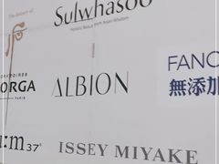 -新世界大丸百货