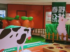 -龙湖西安曲江天街