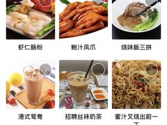 -香港新记茶餐厅(湖墅南路店)