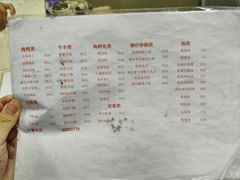-天津外国语大学（马场道校区）食堂