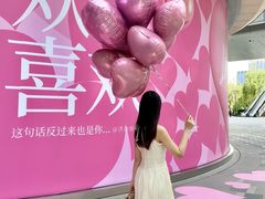 -济南恒隆广场