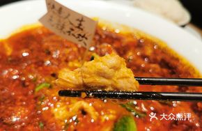 Spicy Sliced Pork in Boiling Sauce