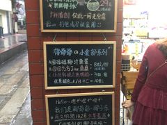 -椰爺爺·椰子冻砵仔糕