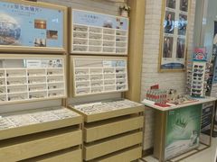 -标准眼镜·蔡司官方授权店(塘沽远洋未来汇店)