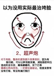 -北京英煌医疗美容
