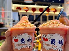 -黔滚滚贵州牛肉火锅·酸汤火锅(创意园店)