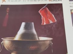 -惠丰涮肉馆|炭火铜锅·手工水饺(德宝新园店)