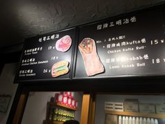 -Al Salam莫的三明治