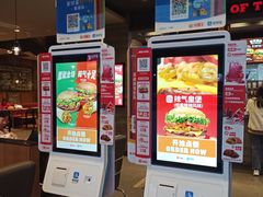 -汉堡王(金鹰天地广场店)