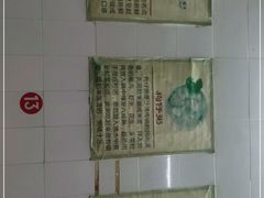 -针姨