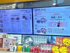 -百年尹氏汤包(湖南路狮子桥店)