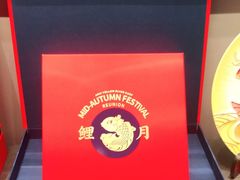 -阿五黄河大鲤鱼(建业路店)