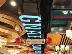 -湘约东方(民星路店)