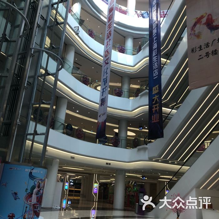 彩生活时代广场停车场