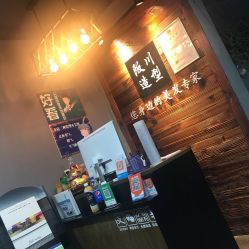 前台-阪川造型salon