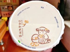 -茉沏(相城天虹店)