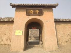 -镇北堡西部影城