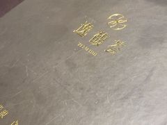 -逸馥荟(人广来福士店)