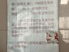 -复旦大学附属肿瘤医院(徐汇院区)