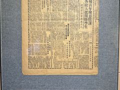 -刘长胜故居