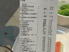 -海底捞火锅(让胡路万达店)