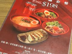 -一幻拉面(铜锣湾店)