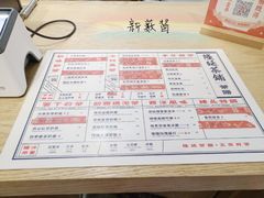 -隆延茶铺(学清路驹然店)