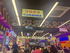 -徐妹串串香(春熙路店)